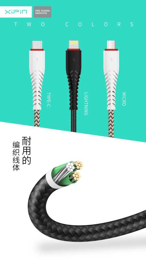 Xipin LX18 Usb Micro Kablo 1.2M Beyaz